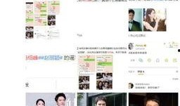 女网红吃瓜视频软件,网红吃瓜达人带你领略短视频软件的瓜界风云